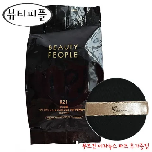 요즘인기 있는 명절선물 24년 SS최신상 시즌13 철벽녀 美쿠션꽃물 탱글틴트 지금 바로 혜택을 누리세요