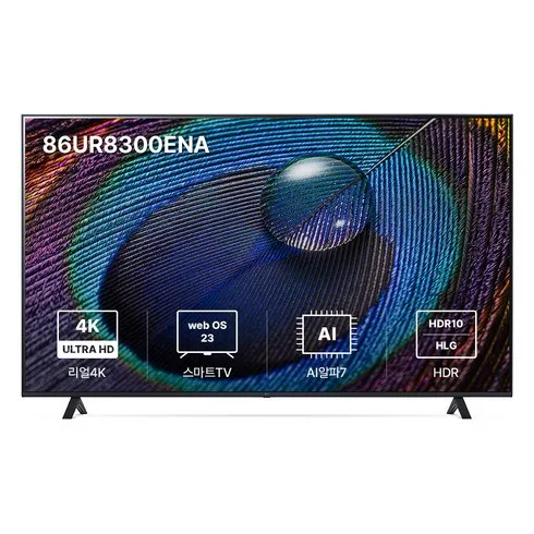 직원들 명절선물로 준비한 LG 울트라HD TV 86형 217cm  꾸준한 인기