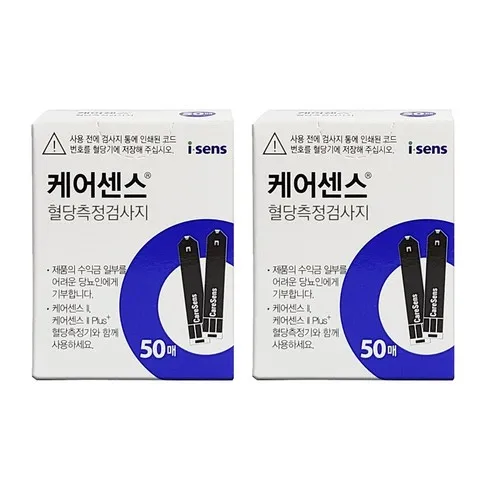 고급명절선물 caresens 인기템