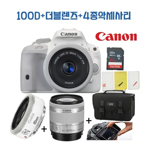 명절기념 dslr 지금 바로 혜택을 누리세요