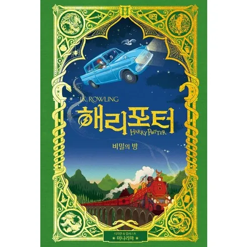 기분좋은 명절선물 jk에디션 굿템