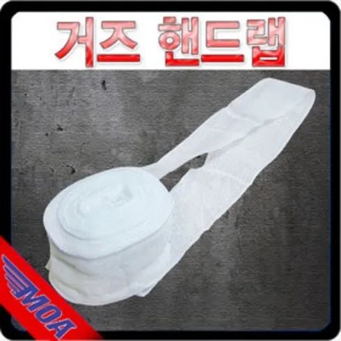 유튜버가 추천한 명절선물 거즈핸드랩 최고템