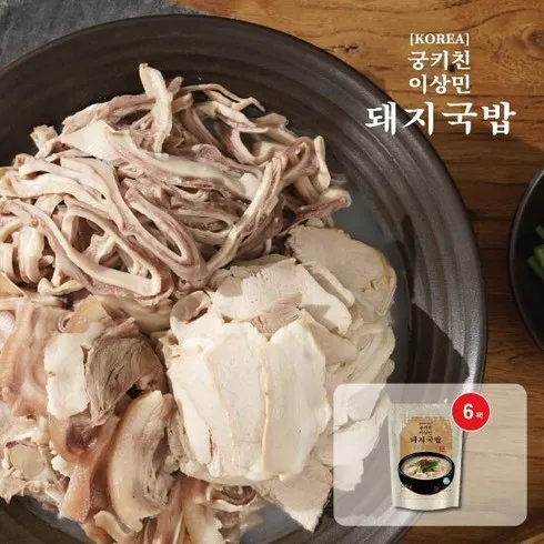 왜 인기 있는지 알아? 궁키친 이상민 뼈없는 특 갈비탕 900g8팩 얼큰다진양념 5팩 최고템