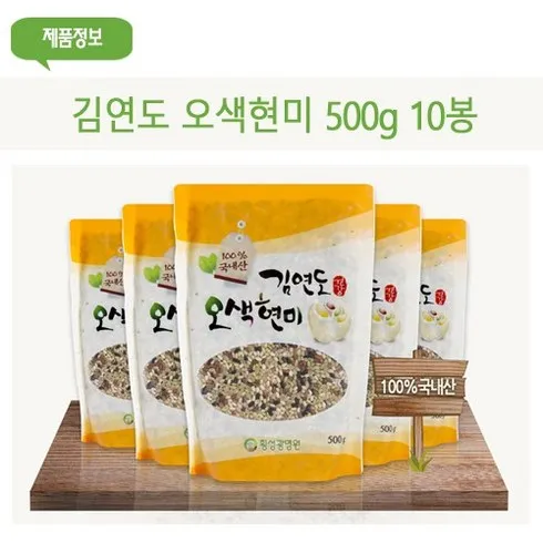 꼭 명절선물 이것으로 하세요 김연도 오색현미 18봉  검정보리 2봉  인기템
