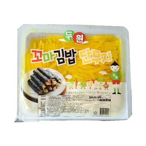 선물세트 꼬마김밥단무지 인기템