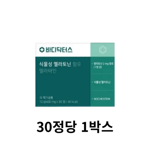 추석명절 사전 구매 닥터린 멜라바인 12박스12개월분 지금 확인하세요