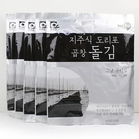 명절에 꼭 필요한 두번구운 곱창김 10매X20봉  지금 확인하세요