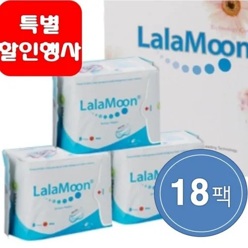 명절에 기가막힌 선물로 딱 라라웨어 최고템