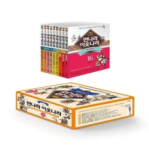 명절선물세트 추천 먼나라이웃나라 지금 바로 혜택을 누리세요