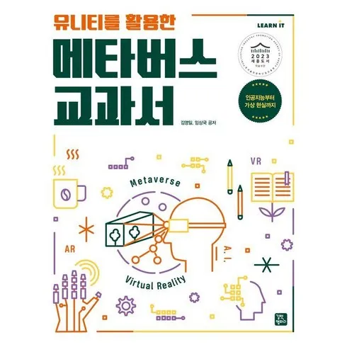 단체 명절선물 메타 해외유학 프로그램 상담 신청 굿템