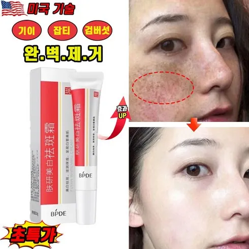 명절엔 누구나 받고 싶다 멜라논크림 지금 바로 혜택을 누리세요