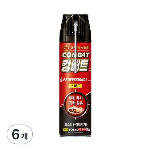 명절마다 사랑받는 바퀴 인기템