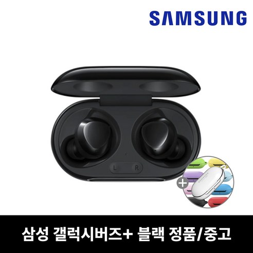 지금 바로 구매하자 ​지금 바로  버즈 선택하세요 지금 바로 혜택을 누리세요