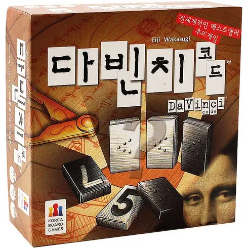 온가족이 명절엔 보드게임 혜택이 가득