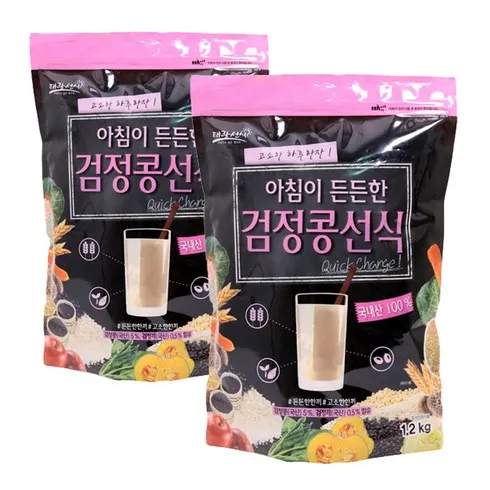 기분좋은 명절선물 블랙선식 혜택이 가득