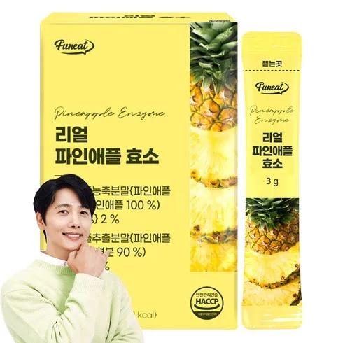 빛나는 빼소 꾸준한 인기