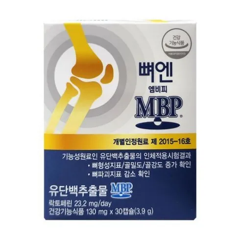 명절선물 뼈엔 엠비피 MBP 1박스  최고템