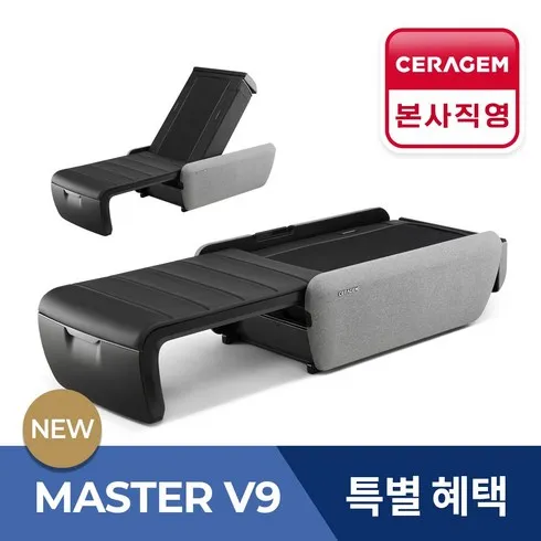 유튜버가 추천한 명절선물 세라젬 마스터 V9 메디테크 최신상품 지금 확인하세요