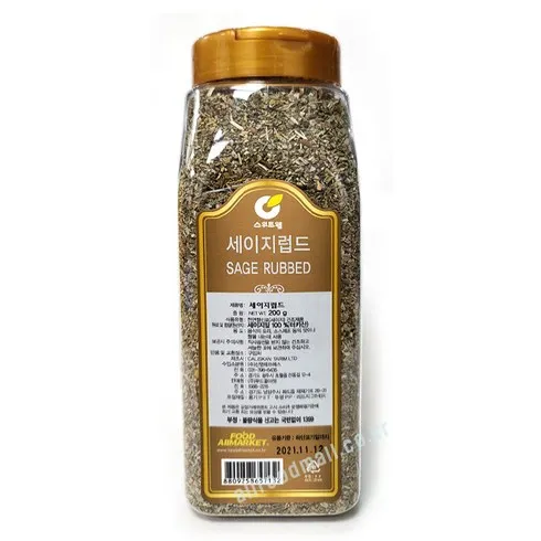 명절엔 누구나 받고 싶다 세이지리프 바디 퍼퓸 바디미스트 80ml  세이지리프 핸드크림 50ml 혜택이 가득