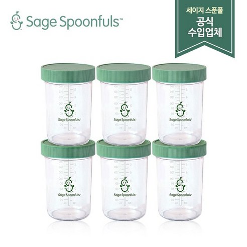 사보면 알아 ​지금 바로  세이지스푼풀 선택하세요 굿템