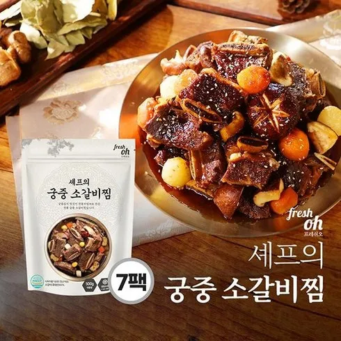인기단체명절선물 소갈비찜 500g x 7팩 지금 바로 혜택을 누리세요