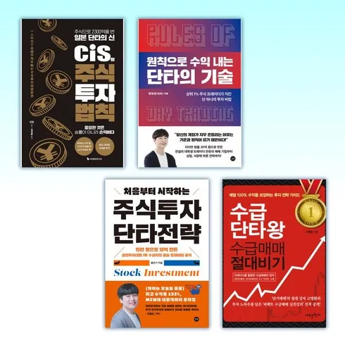 추석선물세트 수급단타왕책 최고템