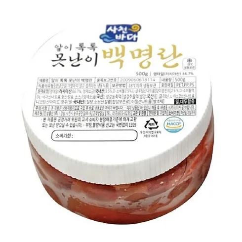 디테일에서 오는 진심 실속 못난이 백명란 500gX3통 최고템
