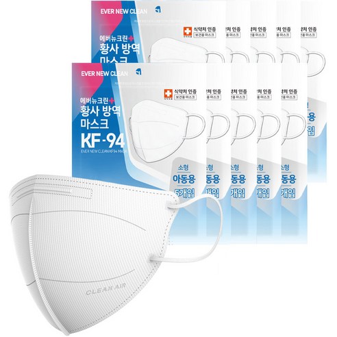 디테일에서 오는 진심 ​지금 바로  어린이미세먼지마스크 선택하세요 인기템