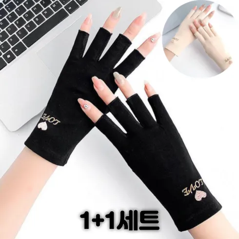 이번 명절에 준비한 여성용장갑 혜택이 가득