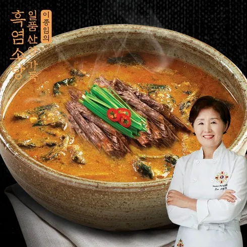 사보면 알아 염소탕 지금 바로 혜택을 누리세요