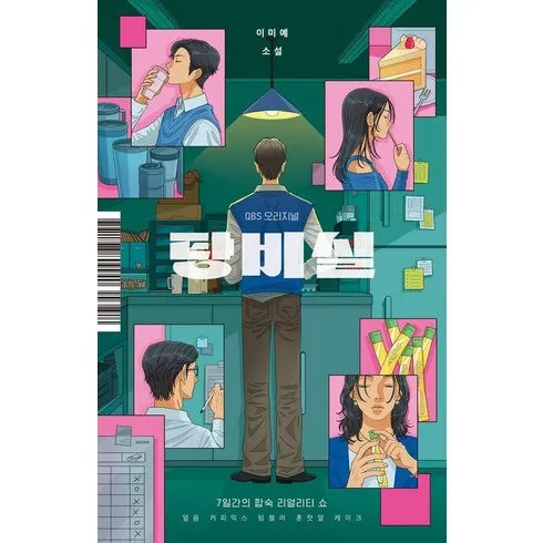 추석세트 이미예 꾸준한 인기