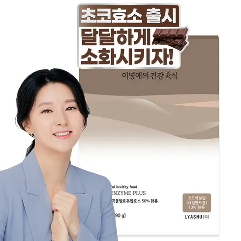 유튜버가 추천한 명절선물 이영애의 건강미식 생생효소 PLUS_7박스 굿템