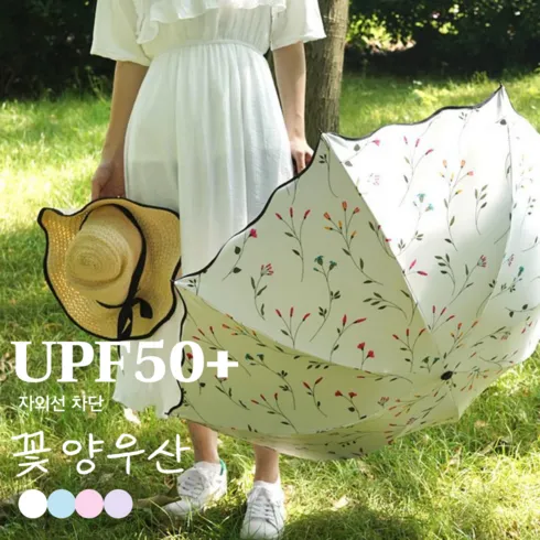 왜 이렇게 사고싶지?  자외선 차단 99.9 암막 플라워 양우산 2종 세트 인기템