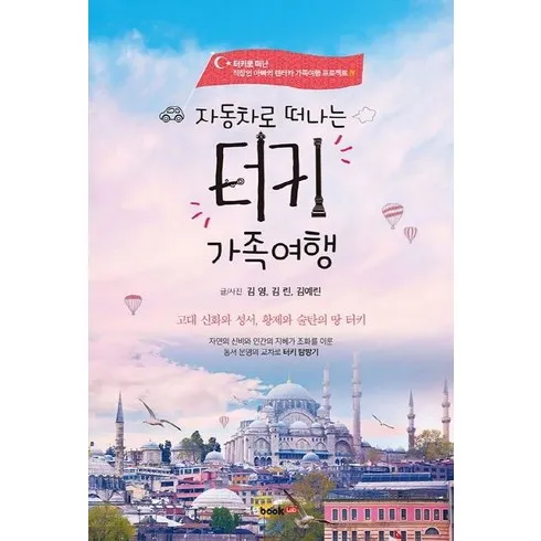 명절마다 사랑받는 카빌리지 신차장기렌터카 비교견적 혜택이 가득