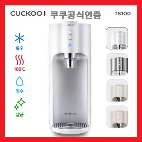 선물세트 쿠쿠 정수기 지금 확인하세요