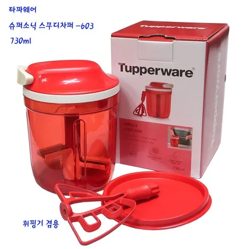 명절에 선물해보세요 타파웨어 슈퍼소닉 차퍼세트 인기템