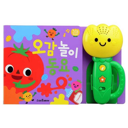 올해도 이벤트 ​지금 바로  튤립사운드북 선택하세요 혜택이 가득