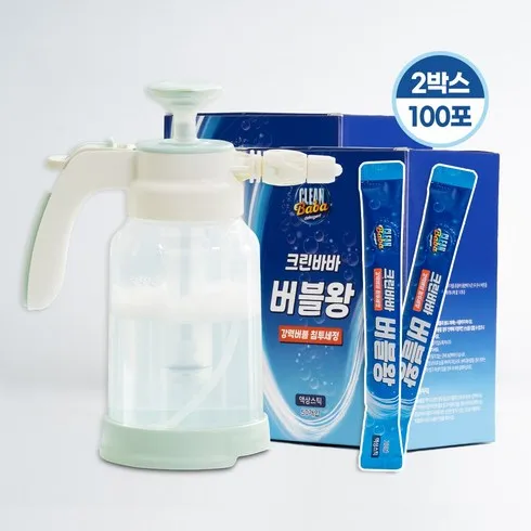 사랑이 가득담긴 한번에 싹 버블왕  꾸준한 인기