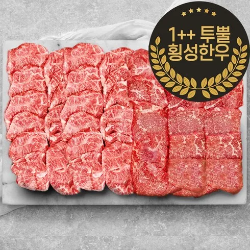 직원들 명절선물로 준비한 한우구이세트 혜택이 가득