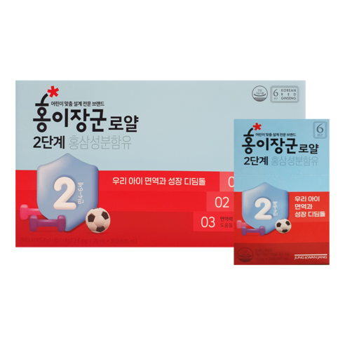 너도 사볼래? ​지금 바로  홍이장군2단계 선택하세요 혜택이 가득
