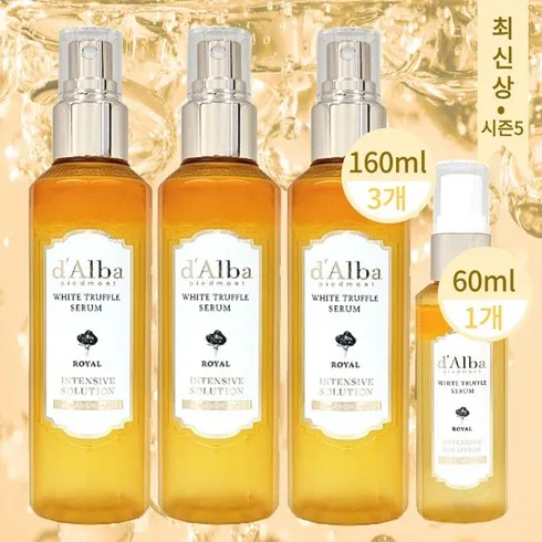 올해도 이벤트 화이트트러플 세럼 7통  선미스트 최고템