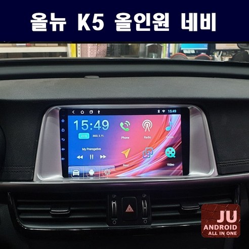 디테일에서 오는 진심 ​지금 바로  k5오디오 선택하세요 혜택이 가득