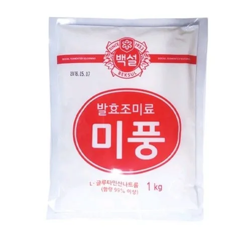 명절엔 미풍 혜택이 가득