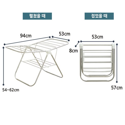 특별 할인 ​지금 바로  빨래건조대소형 선택하세요 지금 확인하세요