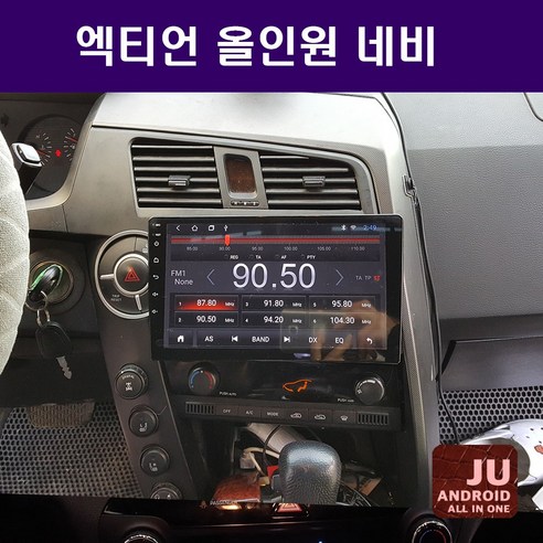 고민하지말고 사보자 ​지금 바로  엑티언카오디오 선택하세요 인기템