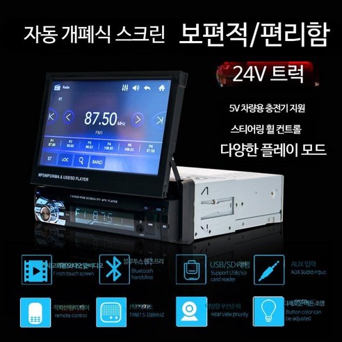 사랑하는 이에게 ​지금 바로  카오디오cd플레이어 선택하세요 굿템