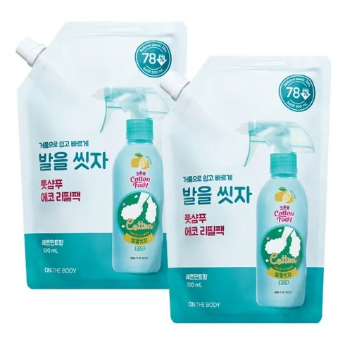 특별한 명절선물 풋샴푸 굿템