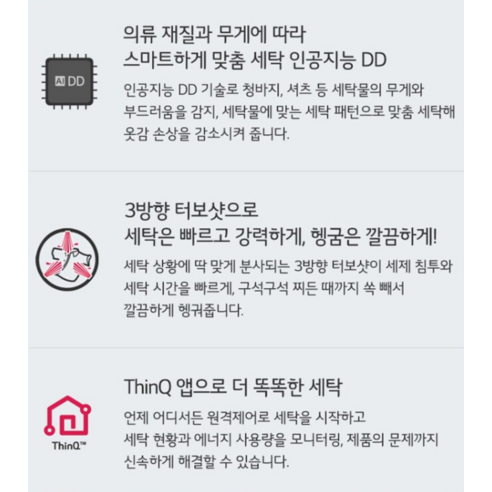 디테일에서 오는 진심 ​지금 바로  f21wdsp 선택하세요 지금 바로 혜택을 누리세요