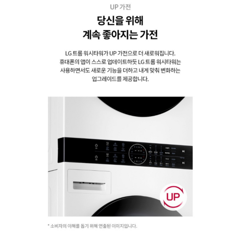 디테일에서 오는 진심 ​지금 바로  w20wznm 선택하세요 꾸준한 인기