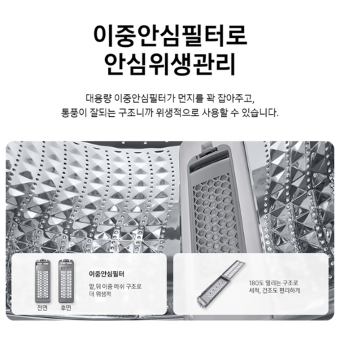 너도 사볼래? ​지금 바로  wa21a8376kv 선택하세요 최고템